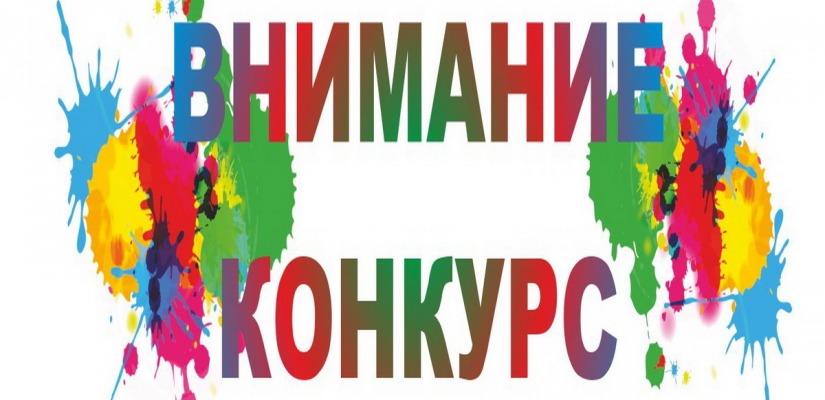 Конкурс по изготовлению тактильных книг для детей с нарушениями зрения