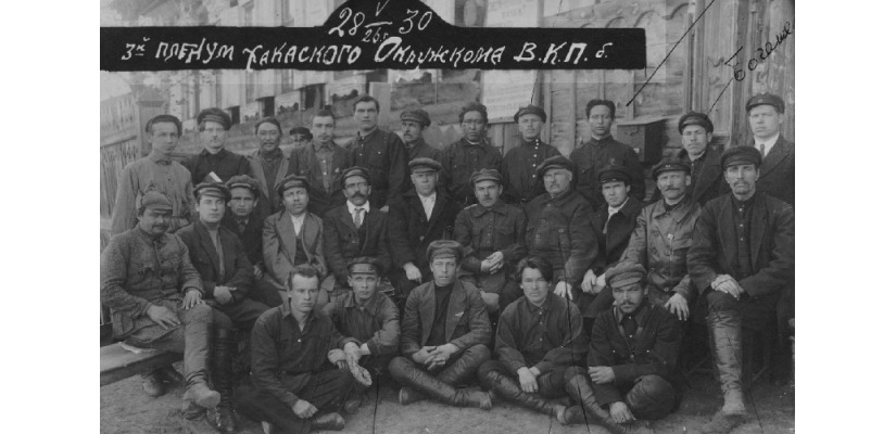 «ИСТОРИЯ В ЛИЦАХ»: в Национальном архиве состоится тематическое заседание клуба «Краевед Хакасии»