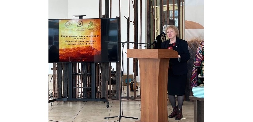 «Этнический капитал: ресурсы и институциональные формы»: конференция в Национальном музее