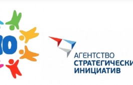 Конкурс лучших управленческих практик субъектов Российской Федерации и муниципальных образований