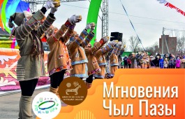 В преддверии хакасского Нового года Министерство культуры Хакасии и Школа креативных индустрий объявляют фотоконкурс 