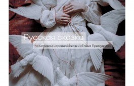 Театральная студия 
