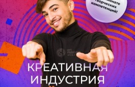 Начался прием заявок на новый сезон чемпионата ArtMasters-2023
