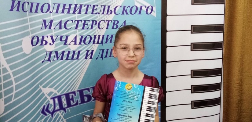 Пианистка Хакасской республиканской национальной детской школы искусств стала Лауреатом III степени  Межрегионального конкурса