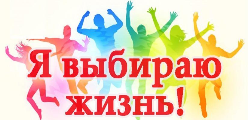 В Хакасии стартует молодежный конкурс видеороликов антинаркотической направленности и пропаганды ЗОЖ