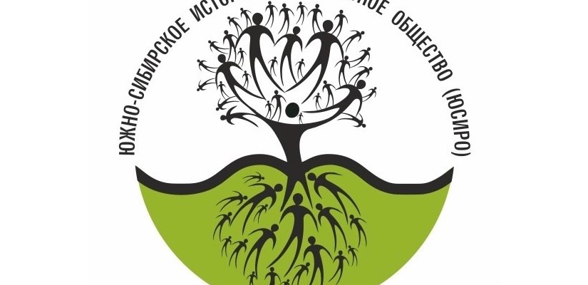 Заседание клуба «Моя родословная»
