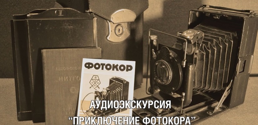 Жителей Республики Хакасия пригласили на онлайн-программу ко Дню детской книги