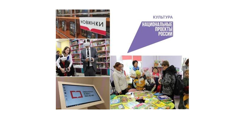 Что стоит за этим знаком? Библиотеки нового поколения