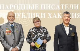 Трое авторов республики удостоены высшей награды «Народный писатель Республики Хакасия»