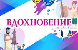 Благотворительный фонд имени И.С. Тургенева приглашает жителей Хакасии принять участие во II Международной выставке ИЗО и ДПИ, моды и дизайна, фотографии и фотографики