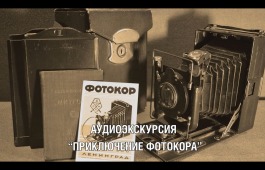 Жителей Республики Хакасия пригласили на онлайн-программу ко Дню детской книги