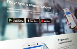 Исполнение социально-правовых запросов граждан – приоритетное направление в деятельности Национального архива