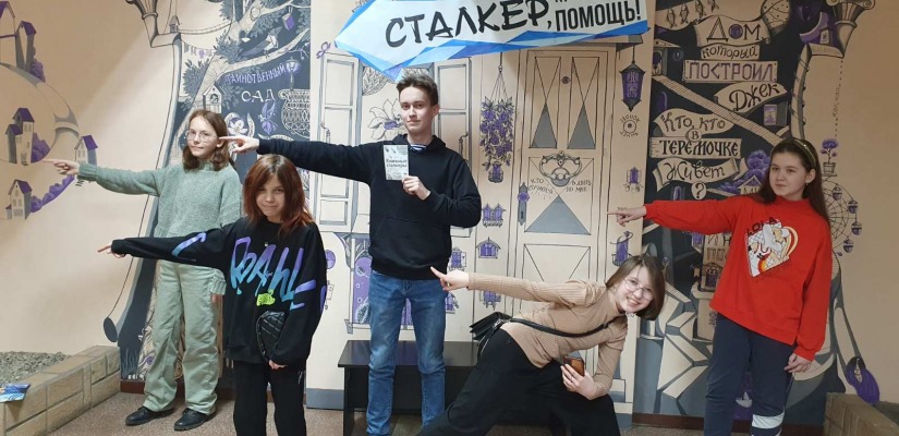 Приключения книжных сталкеров в детской библиотеке