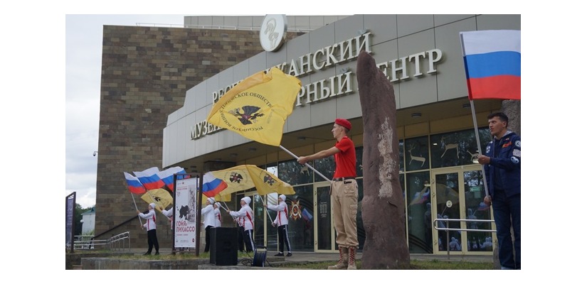 В Хакасии состоится Всесибирский форум «Земля патриотов»