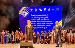 Хакасский ансамбль песни и танца «Жарки» стал дипломантом I степени Всероссийского конкурса любительских творческих коллективов в Улан-Удэ