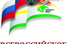 Республиканская библиотека для слепых провела  виртуальную викторину к 90-летию ВОС