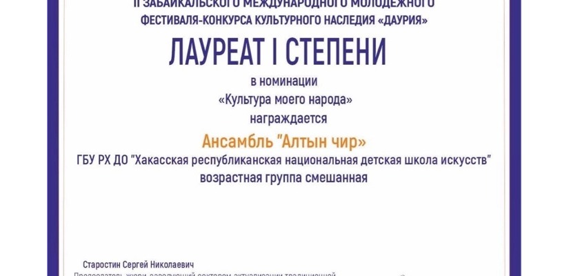 Фольклорный ансамбль педагогов покоряет новые творческие вершины
