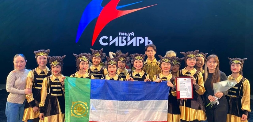Танцевальная студия «Ынархас» заняла 1 место на Всероссийском конкурсе детских хореографических коллективов в Кемерово