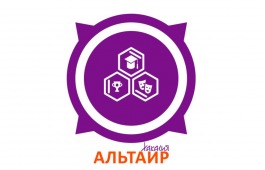 Презентация книг Дома литераторов для детей апрельской творческой смены «Альтаир-Хакасия»