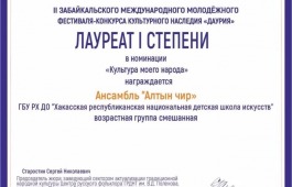Фольклорный ансамбль педагогов покоряет новые творческие вершины
