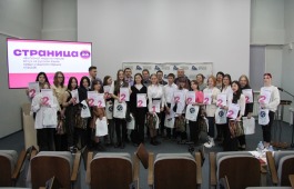 В Хакасии определили чемпиона по чтению вслух среди старшеклассников