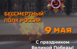 В памяти нашей их имена