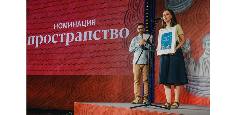 Национальная премия 