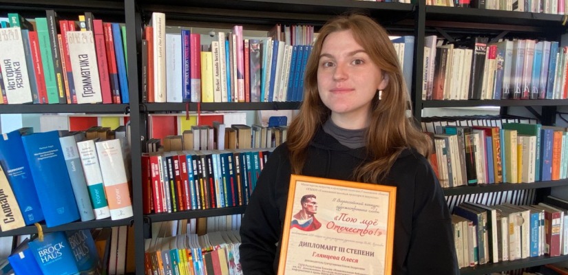 Участница из Хакасии стала дипломантом Всероссийского конкурса чтецов