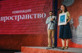 Национальная премия 