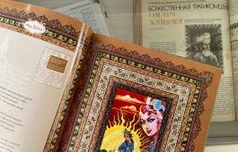 Выставка   «Мудрость на века» в главной библиотеке Хакасия