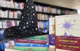 Фэнтези-квиз «Литературная магия» в главной библиотеке Хакасии