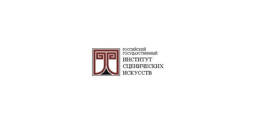 Известны даты творческих прослушиваний. В июне 2023 года Российский государственный институт сценических искусств  проведет целевой набор студентов из Хакасии