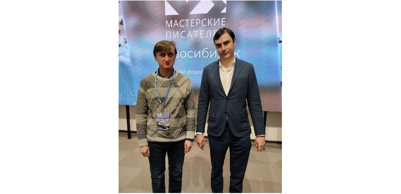 Артист театра Лермонтова Игорь Герман стал участником Межрегиональной мастерской для писателей