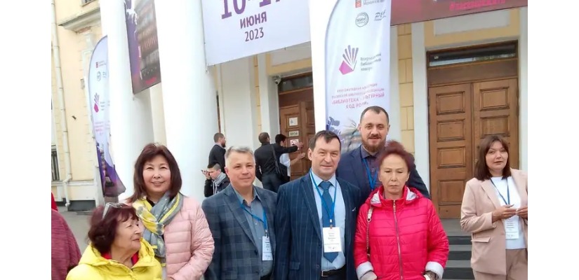 Руководитель главной библиотеки Хакасии участвует во Всероссийском библиотечном конгрессе