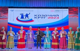 Ансамбль «Медуница» стал лауреатом регионального этапа Всероссийского конкурса «Казачий круг» в Красноярске