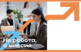 В России реализуется программа «ГосСтарт»