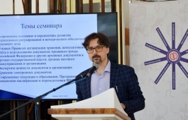В Хакасии впервые состоялся семинар для специалистов,  ответственных за архивы организаций