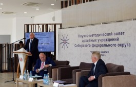 В Хакасии прошел Научно-методический совет архивных учреждений Сибири