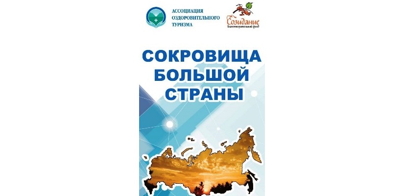 1 июля 2023 года открыт прием проектов на конкурс 
