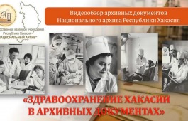 К Дню медицинского работника приглашаем к просмотру видеоролика