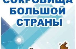 1 июля 2023 года открыт прием проектов на конкурс