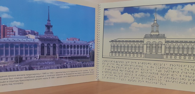 «Книжный тифлокараван: Приенисейская Сибирь»