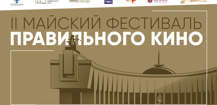 Около 400 жителей Республики Хакасия посмотрели летом правильное кино