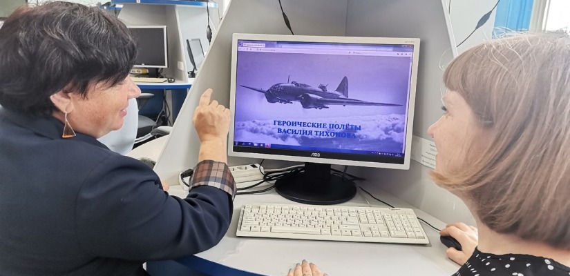 «Героические полёты Василия Тихонова» – новый электронный ресурс главной библиотеки Хакасии