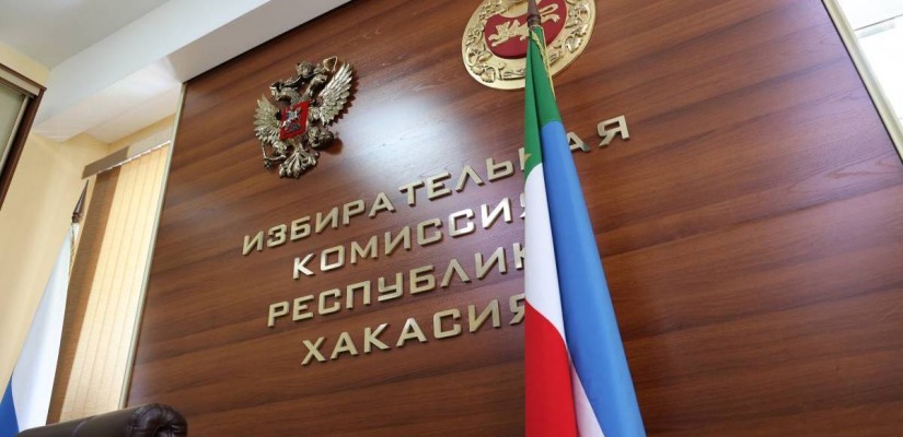 Жители Хакасии могут выбрать удобный избирательный участок для голосования на выборах 2023 года