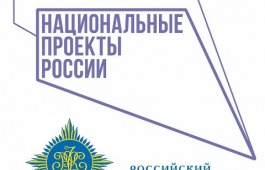 Информация о грантовой поддержке творческих проектов антитеррористической направленности в рамках национального проекта «Культура»