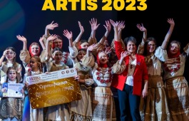 Международная премия в области детского и молодежного творчества ARTIS-2023