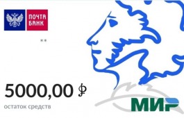 Культурное развитие через Пушкинскую карту: лучшие учреждения, которые работают с программой в Хакасии