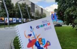 Детский культурный форум: делегация вернулась с новыми идеями и опытом