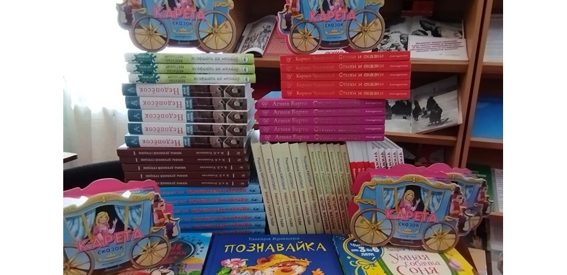 Библиотека Луганской Народной Республики благодарит ﻿за поддержку коллег из Хакасии